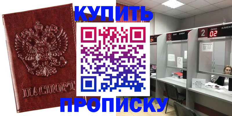 регистрация для дет. сада в Ряжске